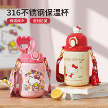 Child Bowling Cup Girl 316 Food-grade Cute High-Color Water Cup Elementary School Ads Kindergarten with straw kettle