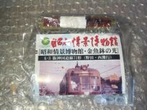 F-toys N scale 1:150 scene model K3 Hanshin National Highway Line 71-shaped tram model spot