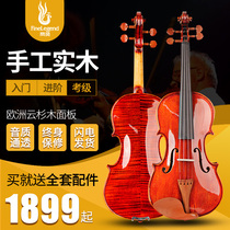 Fengling violin FLV 2113 adult children beginner full hand-made full-page solid wood pull string performance instrument