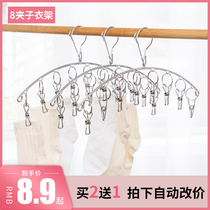 Multi-functional household sun socks stainless steel clothes multi-clamp disc cool drying wind-proof baby folding hook artifact