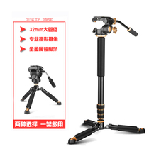 Light-mounted era Q188 monopod SLR camera Canon camera portable support frame pan-tilt Monopod