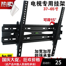 Haier dedicated TV rack LU50C51 LU65C51 universal wall bracket 50 55 650000 can wall adhesive hook