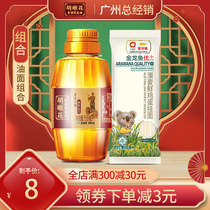 Ayunomai fresh egg noodles 200g Hu Ji flower ancient method small squeezed peanut oil 158ml combination dormitory
