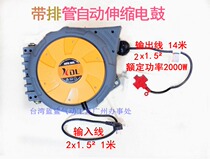 Direct sales XDL Automatic drain pipe electric drum 15 m telescopic coil pipe machine winding drum with row-inserted coil pipe wire instrumental joint