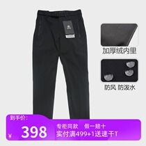 Autumn and winter Kaile stone outdoor tooling long-distance thick velvet warm windproof elastic soft shell pants female 0123