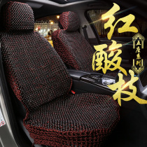 Land Rover aurora Range Rover sports edition Discovery god line Bodhi four seasons special red acid branch wood beads car seat cushion