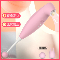 Vibrator female orgasm artifact inserted into private parts Female toys Sex toys Passionate couples flirt sex appliances