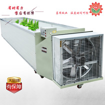 Jiayou tea wilt machine Black tea Green tea rock tea stand drying stand Green wilt Jiayou tea green wilt all-in-one machine