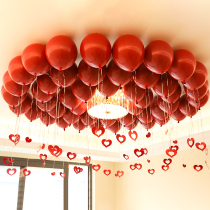 Wedding New house decoration Living room balloon Wedding room decoration Balloon package Wedding supplies Birthday party balloon