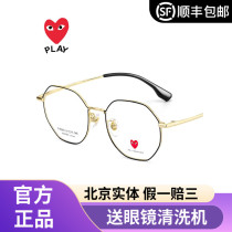 Chuanjiu Baoling retro polygon glasses frame men with myopia lenses irregular eye frame frame women 6053