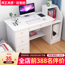 Computer desk Desktop Desktop desk Single small household bedroom High school student homework study desk