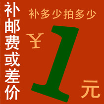 The postal fee is a few yuan.