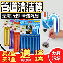 Pipe dredging cleaning stick Japan household universal cleaning stick Sewer pipe dredging cleaning stick Bonnie Jones