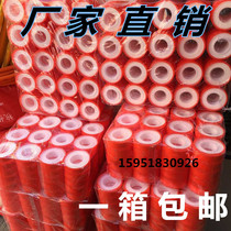 Raw material with thickened manufacturer water rubberized adhesive tape manufacturer direct marketing sealing with water hose plus width thickness