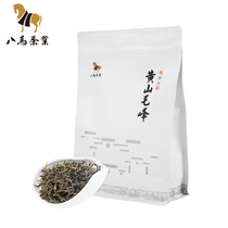 Bama Tea 2021 green Tea Huangshan Maofeng Green Tea New tea bag tea self-drinking 250g