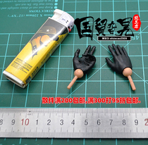 DAMTOYS DAM 78065 American SEAL NSWDG AOR1 BLACK MOVABLE HAND TYPE 1 6 SOLDIERS MODEL