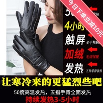 Heating gloves Female USB charging self-heating thermal warm gloves Male waterproof electric electric battery car gloves touch screen