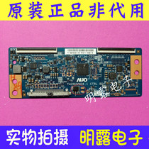 Haixin LED42K370 Changhong LED42C2000 logic board T420HVN06 1 42T34-C01 42 inch