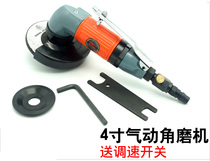 Taiwan Auville OW-4191B Pneumatic 4 Inch Angle Mill 100mm Powerful Rear Press Handle Grinding Machine Grinding Machine