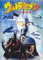 Saiwen Altmanova Glory and Legends DVD Box (Chinese character)