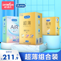 Durex condom ultra-thin air air air condom flagship store official official website mens special avoidance