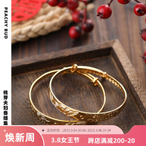 Humbling Little Red Book Peach Bud Couple)) Chinese style show and photo Gufa emulation wedding wedding gold bracelets