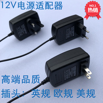 12V3A display power adapter Universal Routing massager 2 5A 2A1 5A British standard