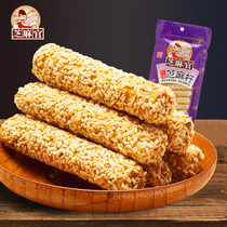 (Sesame official-sesame sugar 85 gx5) Chongqing specialty food handmade snack bar nostalgic leisure snacks