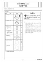 Konica Minolta Copier bizhubC658 C558 C458 Certification Unit Installation Manual AU201S