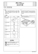 Konica Minolta Copier bizhubC658 C558 C458 Tray Installation Manual PC115