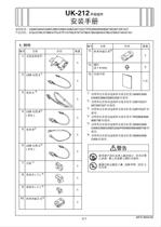 Konica Minolta Copier bizhubC658 C558 C458 Upgrade Kit Installation Manual UK212