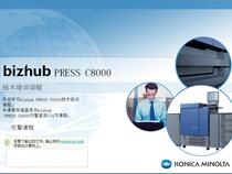 Konica Minolta Color Copier bizhub press C8000 Training maintenance Learning resource manual