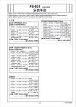 Konica Minolta Copier bizhub press C8000 Paper Discharge Processor Installation Manual FS521