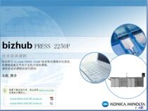 Konica Minolta Copier bizhub Press1250 2250P Technical training materials Repair firmware
