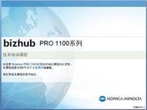 Konica Minolta production copier bizhub PRO1100 Training materials Learn repair firmware