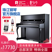 Pearl River piano flagship store German craft new vertical piano home teaching professional piano C3E