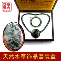 Fuxin natural aquatic agate womens bracelet womens necklace listed Crystal girlfriends set birthday gift