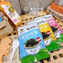 Sesame fried seaweed childrens snacks ready-to-eat seaweed crushed rice meal fresh shrimp flavored meat pine Korean rice ball seaweed bag