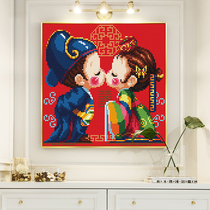 Korean wedding festive print cross stitch line embroidery 2018 new living room small piece cartoon couple bedroom simple embroidery