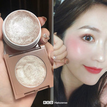 zenn High-gloss blush one-piece plate repair plate Glitter nose shadow Three-in-one mashed potato matte face brightening z001