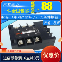 Three-phase solid state relay 60A DC controlled AC MGR-3 032 3860Z electric heating special SSRJGX