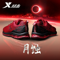 Special Step Mens Shoes Sneakers 2022 New Spring Power Nest Surface Shock Absorbing Tiger Years Red Running Shoes Man