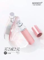 Perfume sub-bottle Portable hydration spray bottle Fine mist cosmetic bottle Glass empty bottle Travel pressing spray bottle