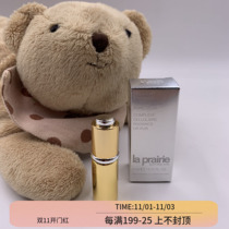 Spot la prairie Leipeni gold Yan Jingying bright repair essence 5ml domestic counter sample
