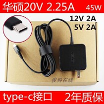 SUSTC Linghuan 3Pro Lingyao 3 Power Supply Adapter T305C charger Type-c 20V2 25A 45W ADP-TYPE C B944