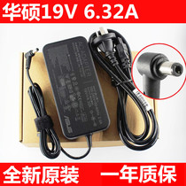 Original installation SUSTech 19V6 32A Flight fortress FX50J ZX50JX ZX50JX 550J N750 N750 G50 C90S C90S C90S F