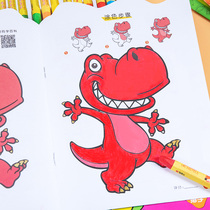 A full set of 8 volumes of dinosaur ladder painting childrens painting enlightenment teaching material coloring book 3-4-5-6 years old boy baby baby entry zero basic learning drawing kindergarten picture book creative art picture book Simple pen