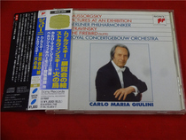 Mussorgsky Pictures At An Exhibition Giulini Day * Left 1719