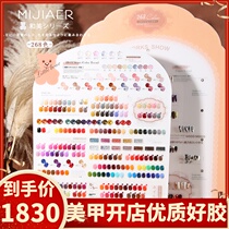 Nail Polish 2021 new fashion color Japanese ice through Cats Eye Nail Polish glue nail shop open shop special set