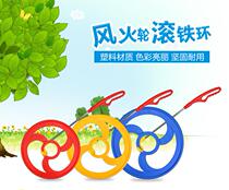 Childrens Hot Wheels Plastic Toys Sports Training Equipment Kindergarten Sports Childrens Day Gifts